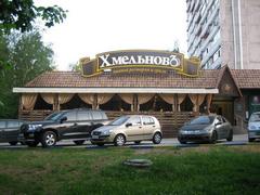 Ресторан ХмельновЪ